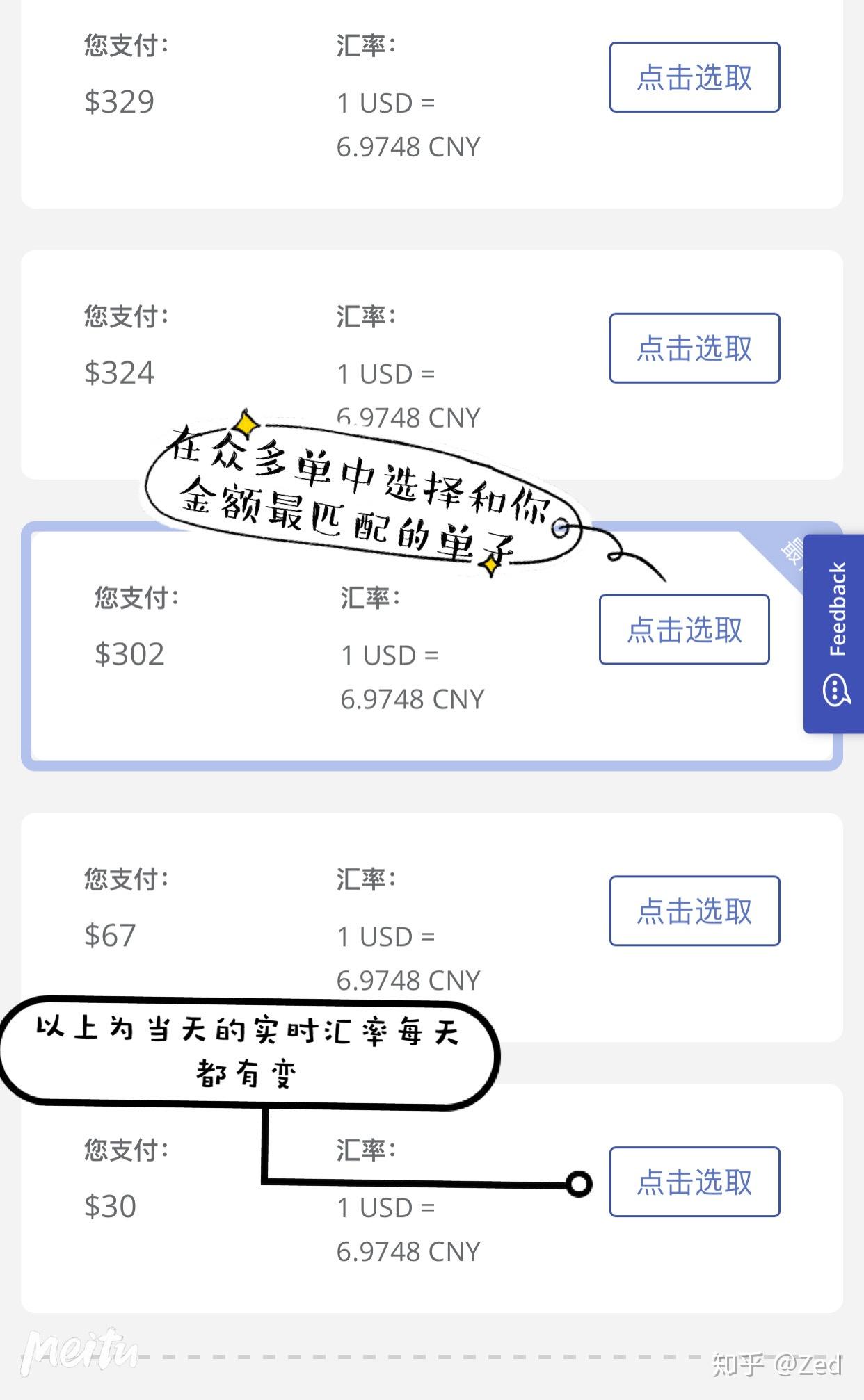 美金换人民币/留学生移民- 知乎