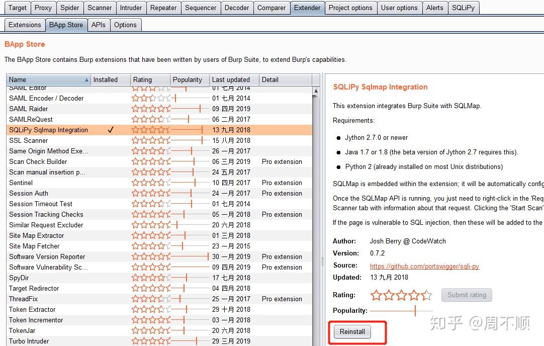 Windows burpsuite sqlmap 