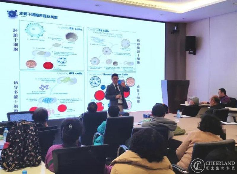 周光前教授：“所有的疾病都是细胞的疾病” - 知乎