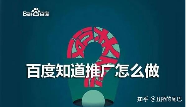 百度竞价有权重吗知乎_百度竞价有几个位置 百度竞价有权重吗知乎_百度竞价有几个位置（百度竞价账户有权重吗） 百度词库