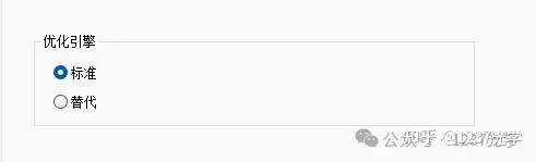 LightTools照明光学系统设计基本步骤 - 知乎