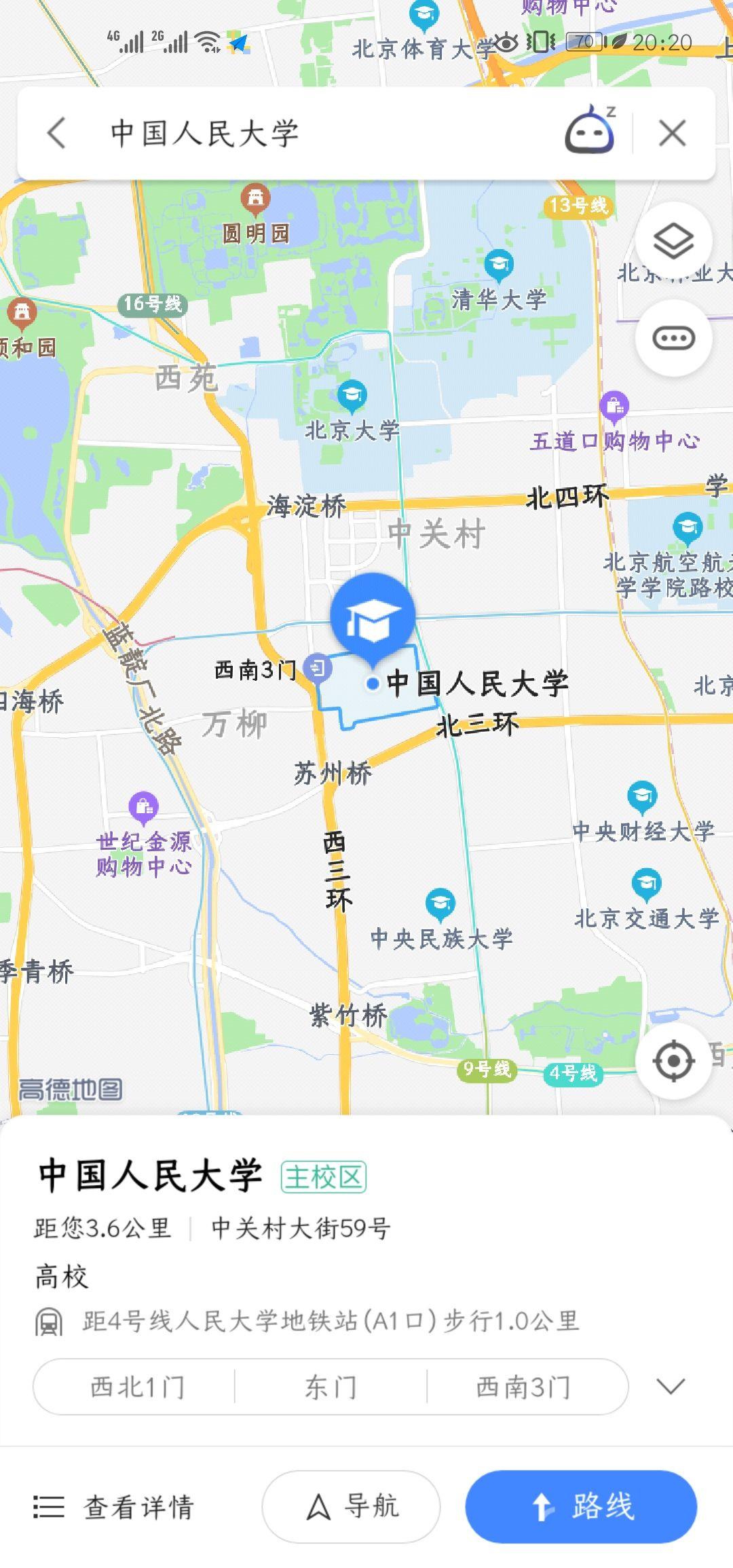 北京哪些大学地理位置比较好? - 知乎
