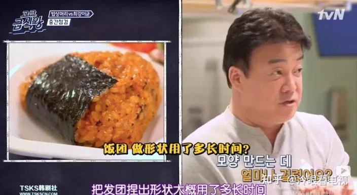 《白钟元的醉话人生》，为什么美食专家在美食综艺中毫无魅力？ - 知乎