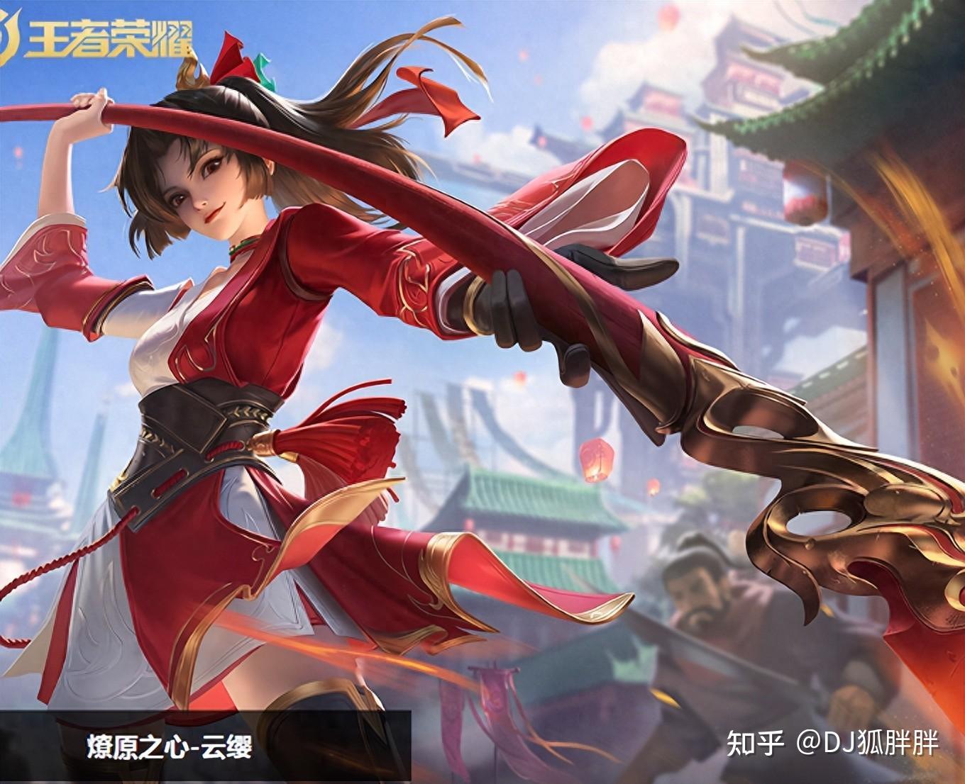 王者荣耀:皮肤持续免费优化及升级皮肤品质,促进游戏良性发展 - 知乎