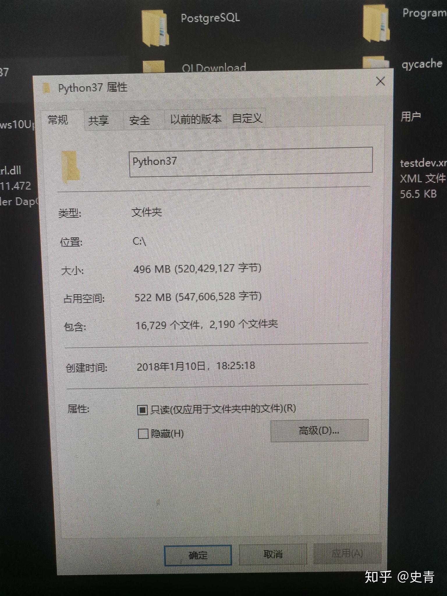 Python这个软件有多大？