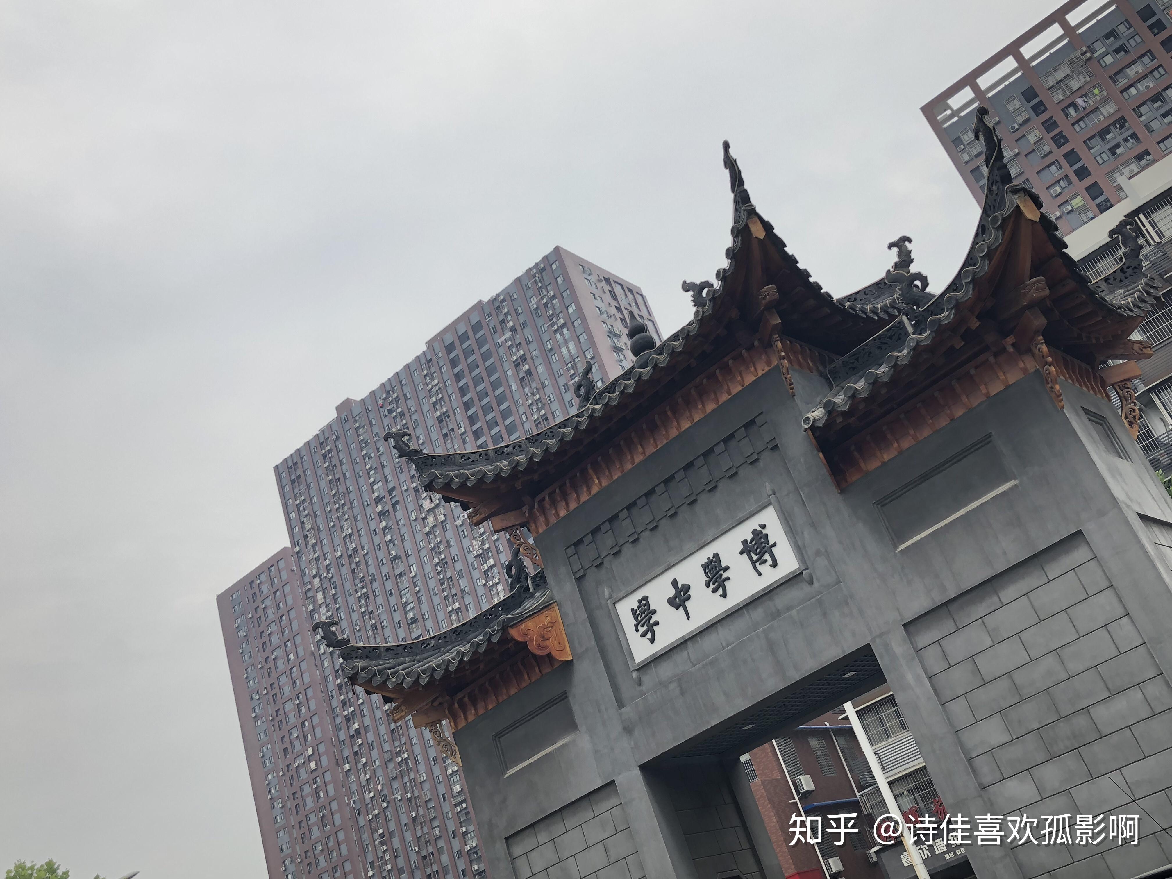 在武汉四中就读是一番怎样的体验