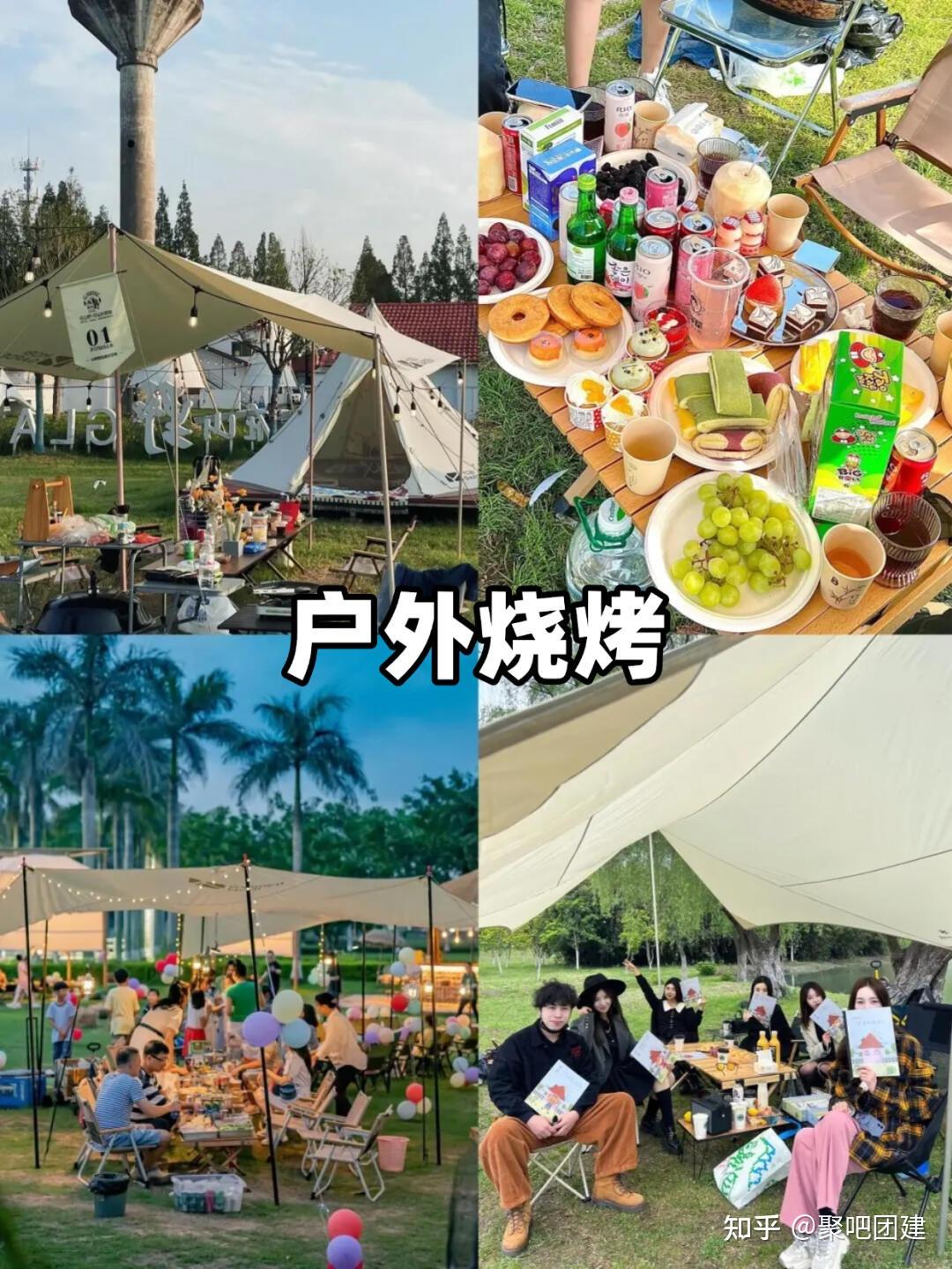 江浙沪周边团建方案我准备好了,2天1夜公司团 - 知乎