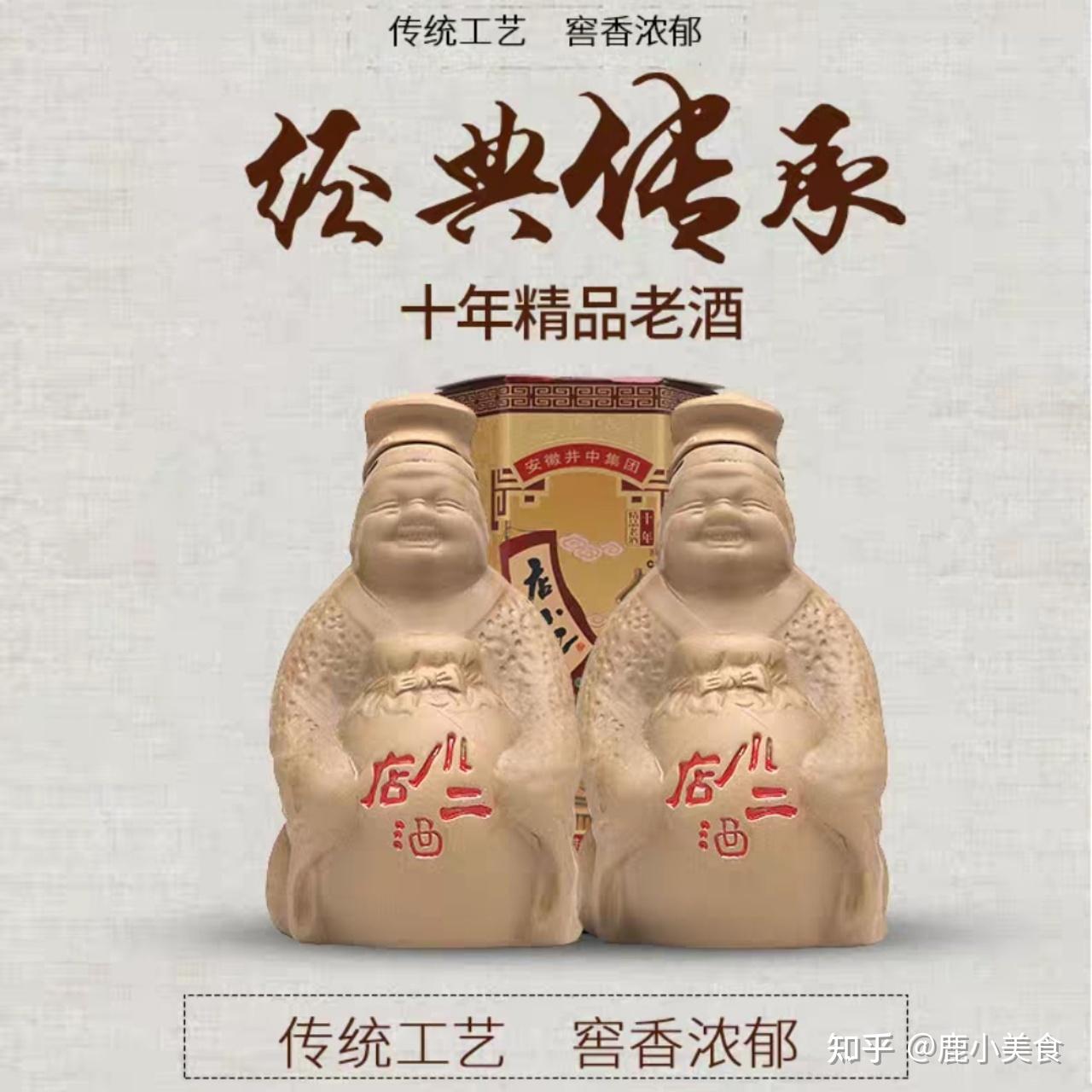 安徽名酒推荐_白酒商标转让交易网_安徽白酒品牌排名
