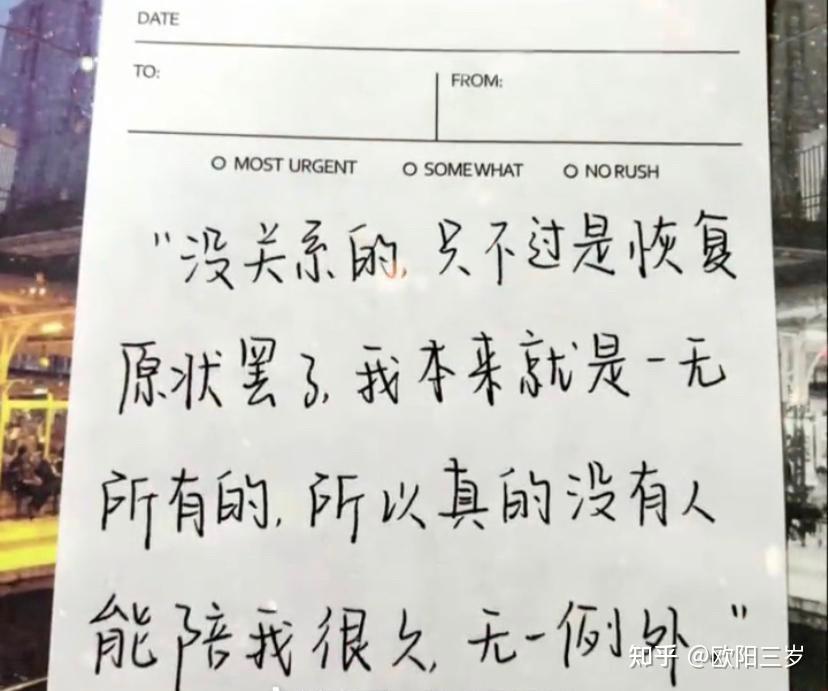 有很压抑悲伤的文案吗