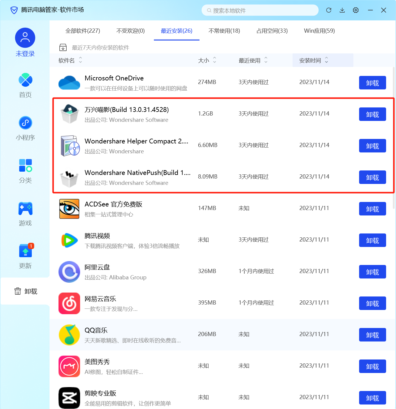 Wondershare Studio是什么程序？可以卸载或禁止启动吗？ - 知乎