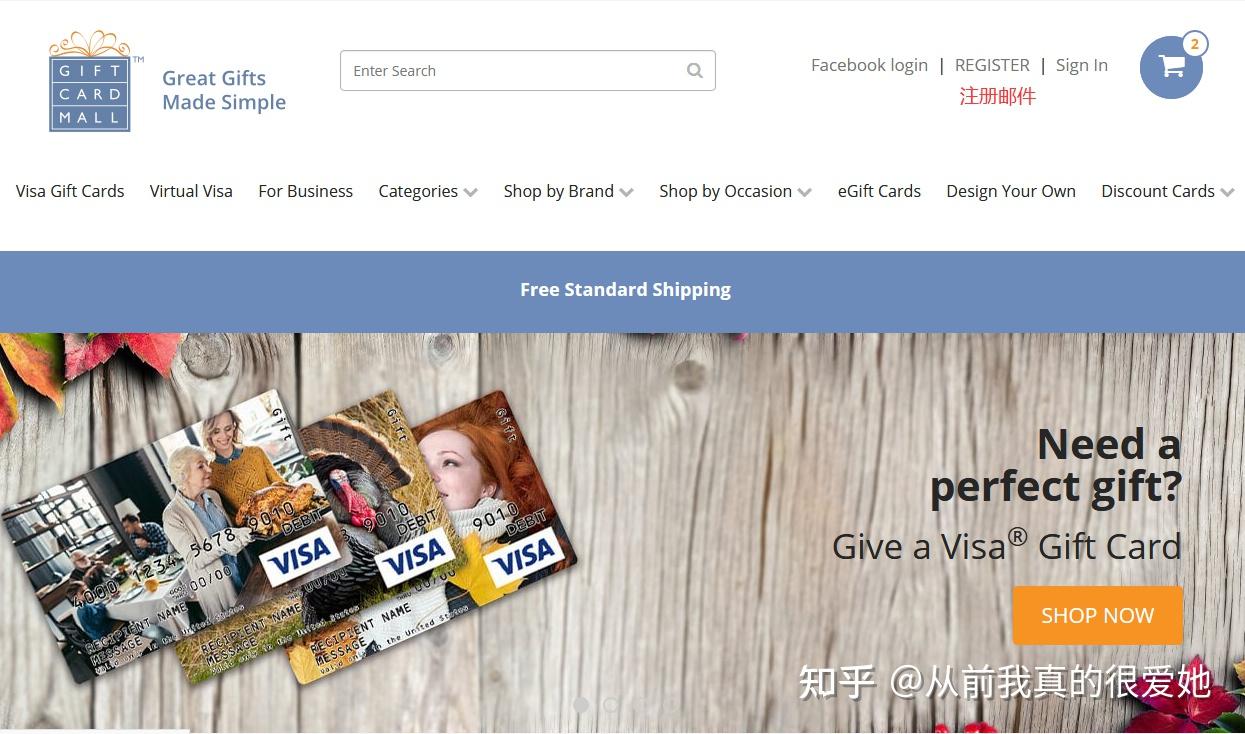 各类礼品卡交易网站- 知乎
