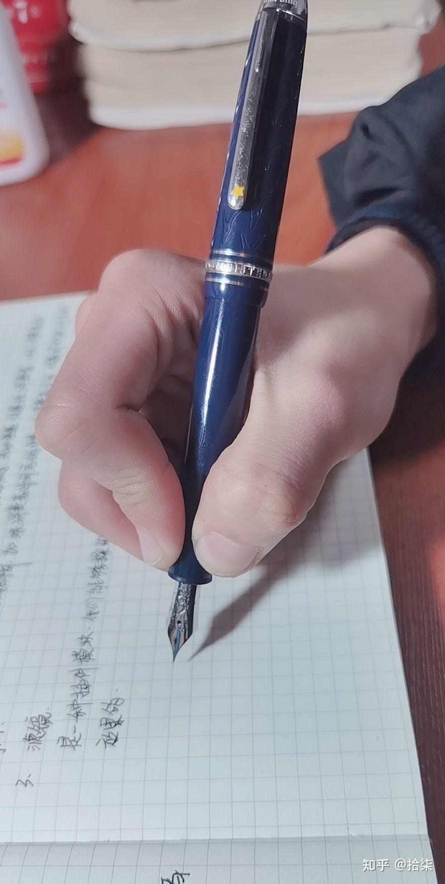 钢笔该怎样执笔呢