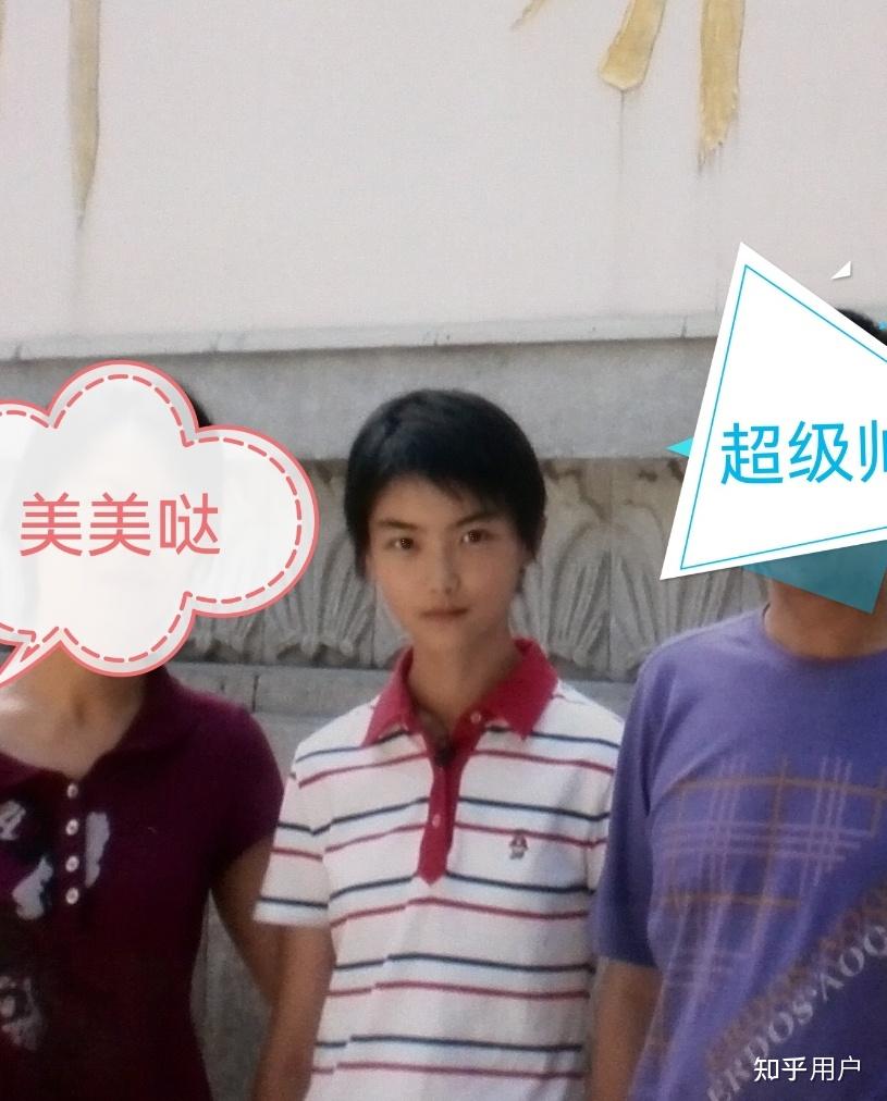 女生长得像男生是一种怎样的体验?