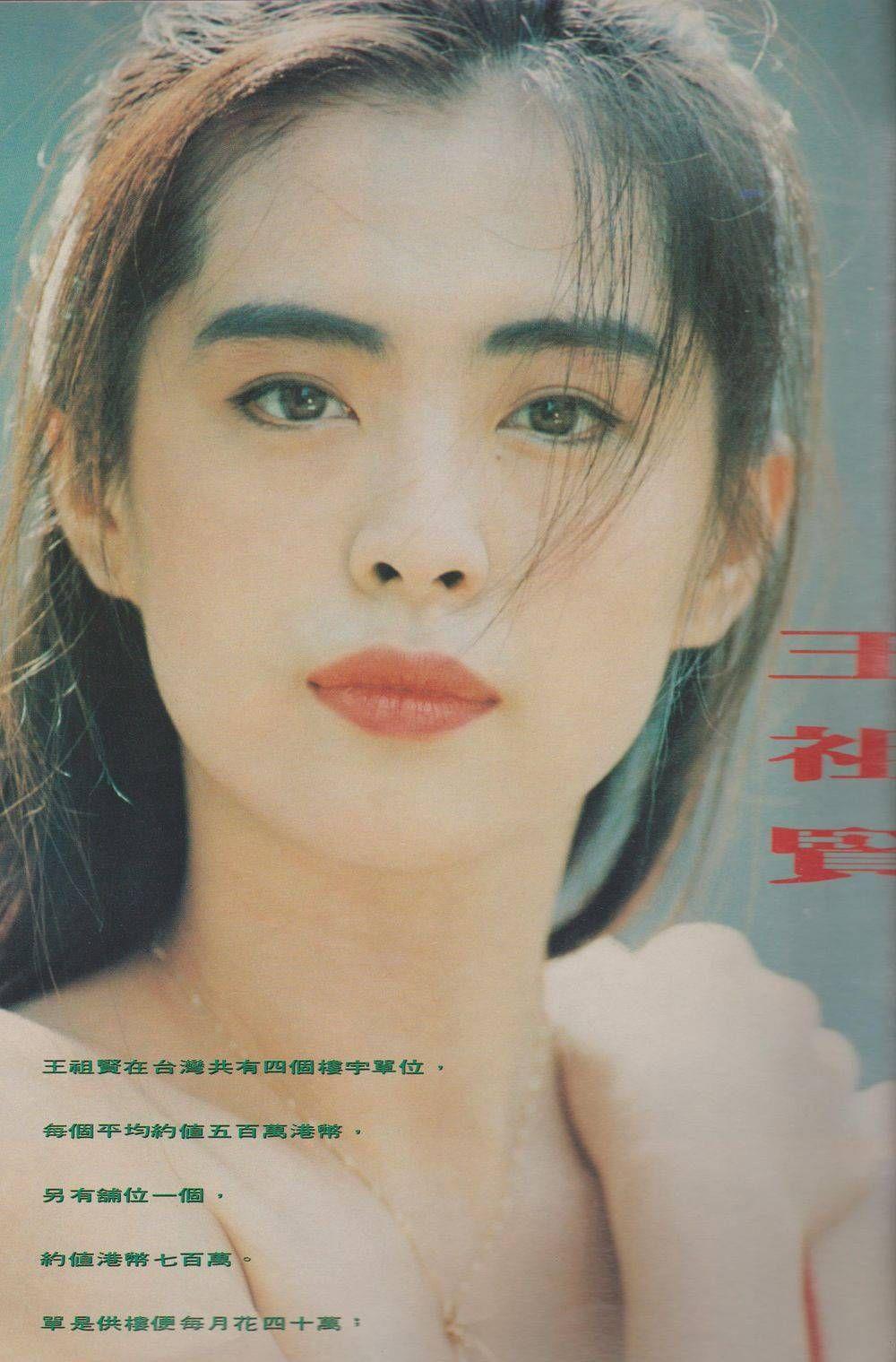 怎样画九十年代港台女明星的妆容复古风