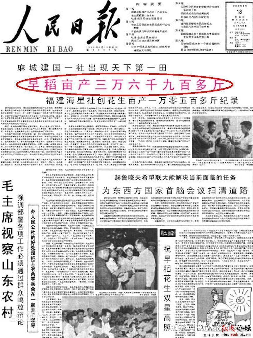 如何理解1961年全国精简2000万工人