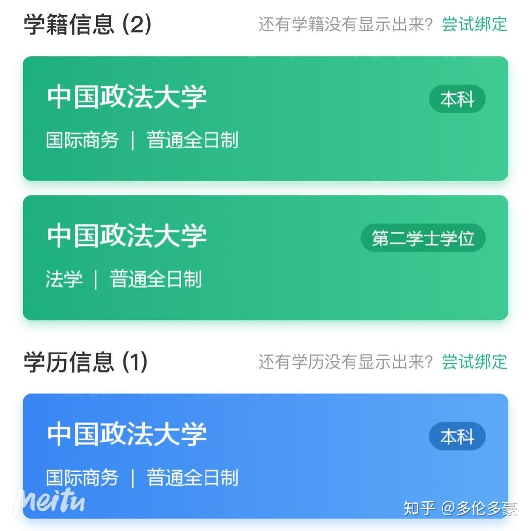 如何解读教育部继续开展第二学士学位教育的通知，本科第二学位将何去何从？ - 知乎