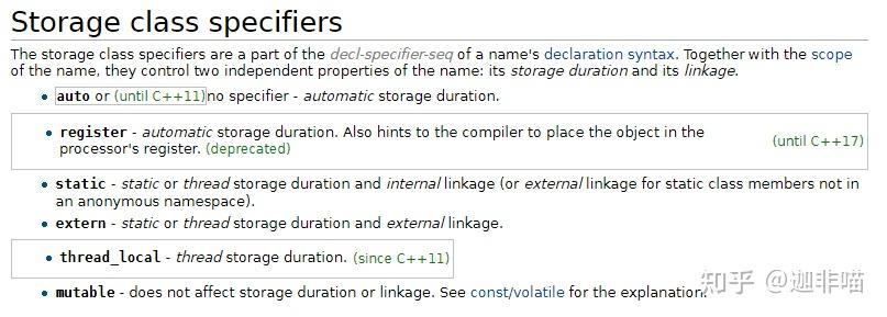 Storage class specifiers thread_local简单测试 - 知乎