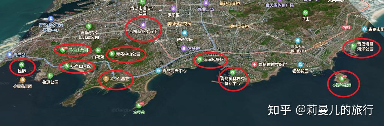 在青岛玩，住在哪里最方便？ - 知乎