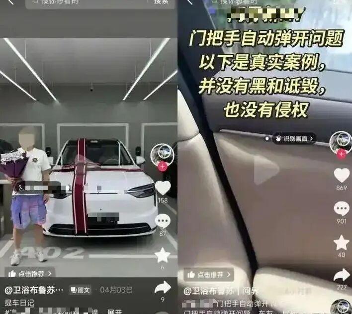 车圈“玄武门之变”?这事不能硬黑