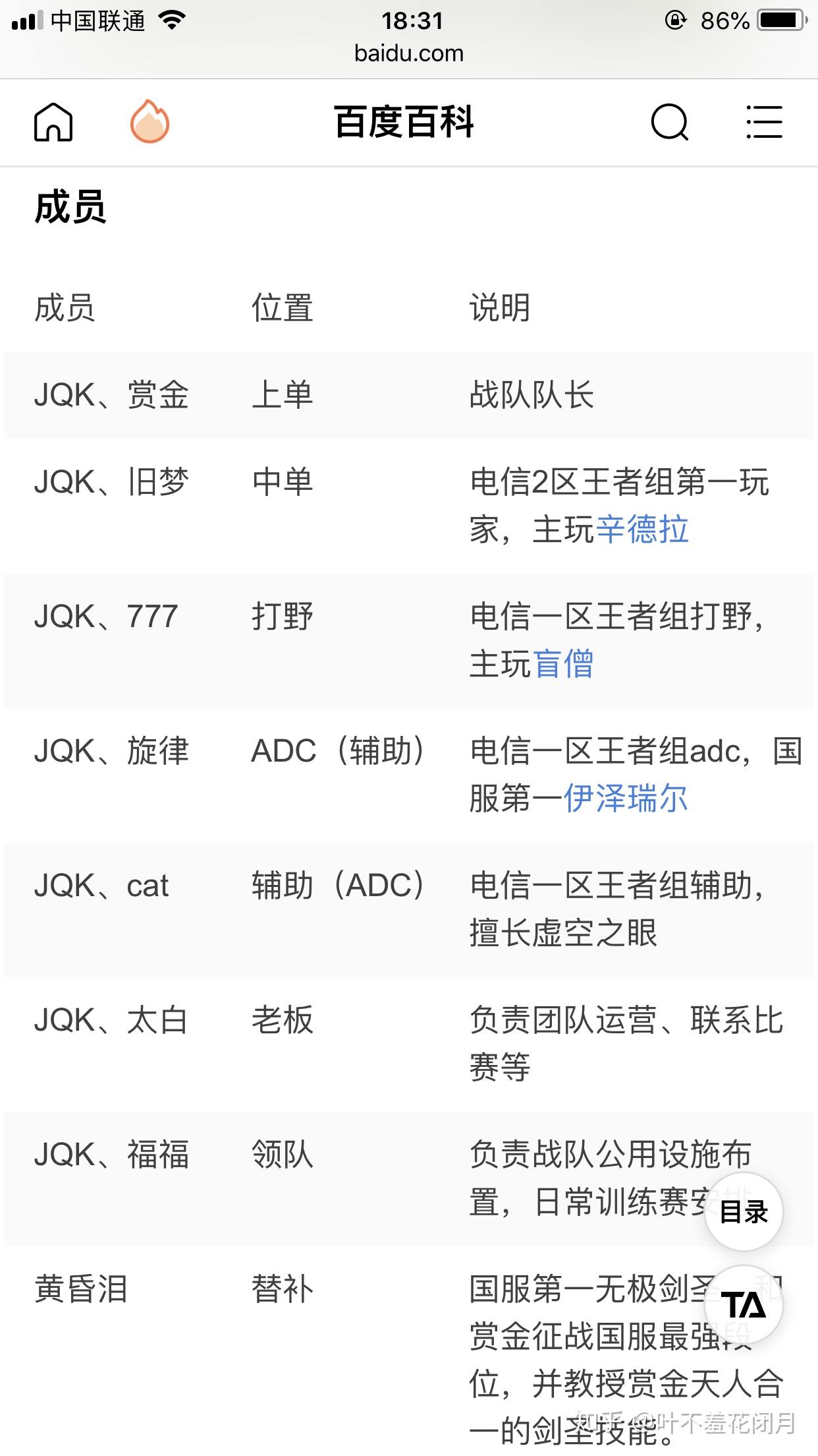 斗鱼 - 每个人的直播平台【官方指定平台】360软件管家