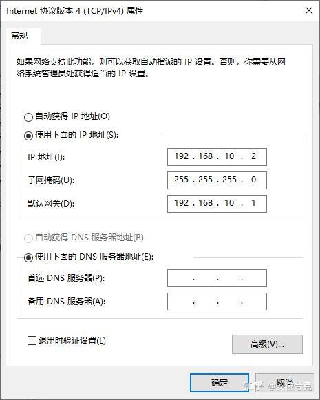 SKS7300-4X4T如何调整光口速率来支持2.5G和千兆