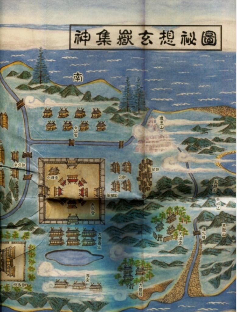 宮地神仙道秘事 | 宮地神仙道秘事 : 古神道・宮地神僊道（宮地神仙