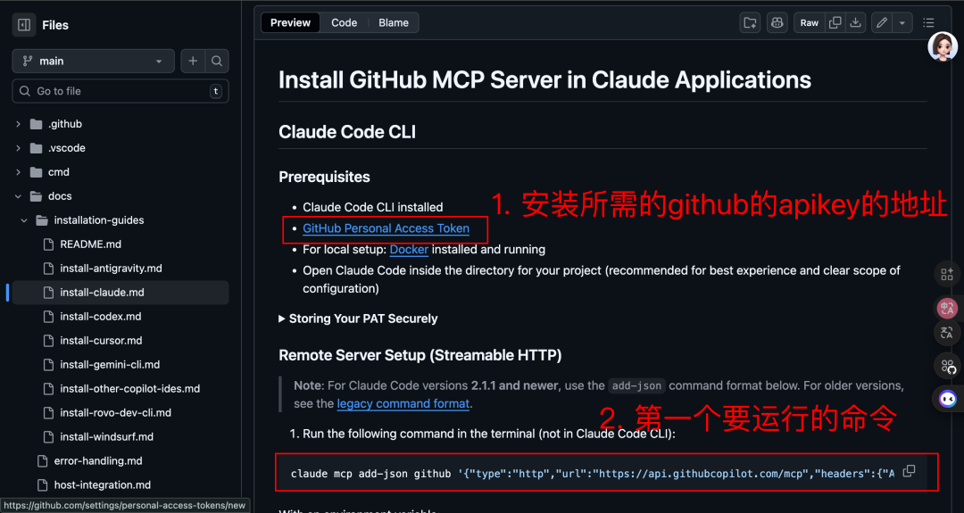 Claude + GitHub MCP 仓库自动化：不用手动创建，对话即完成 - 知乎