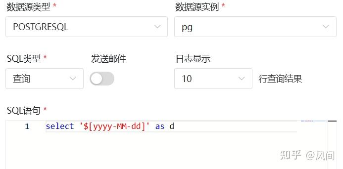 Sql With Folphin DolphinScheduler 参数使用经验总结 - 知乎