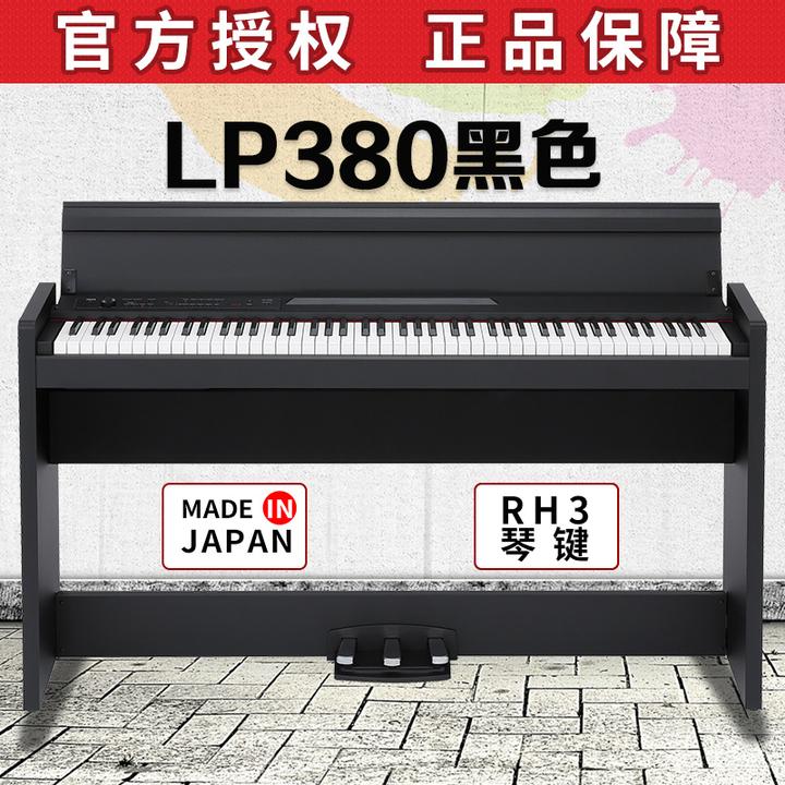 电钢琴——科音Korg LP-380全面解读- 知乎