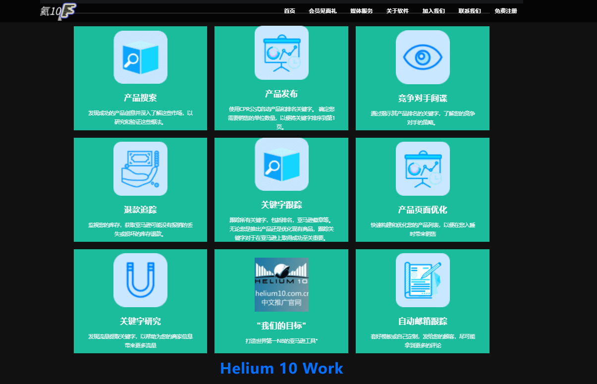 关键词排名工具 site 知乎