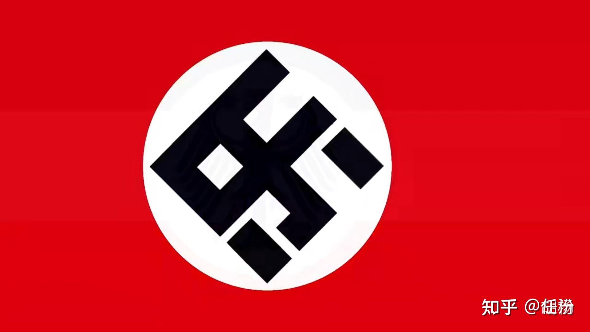 求一个以纳粹万字符为结构设计的"乐"字logo,之前在知乎偶尔刷到过
