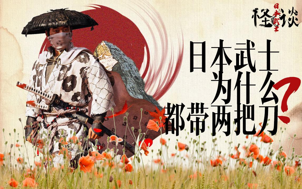 日本武士刀前面是平的,切腹自盡的時候好插進去嗎?