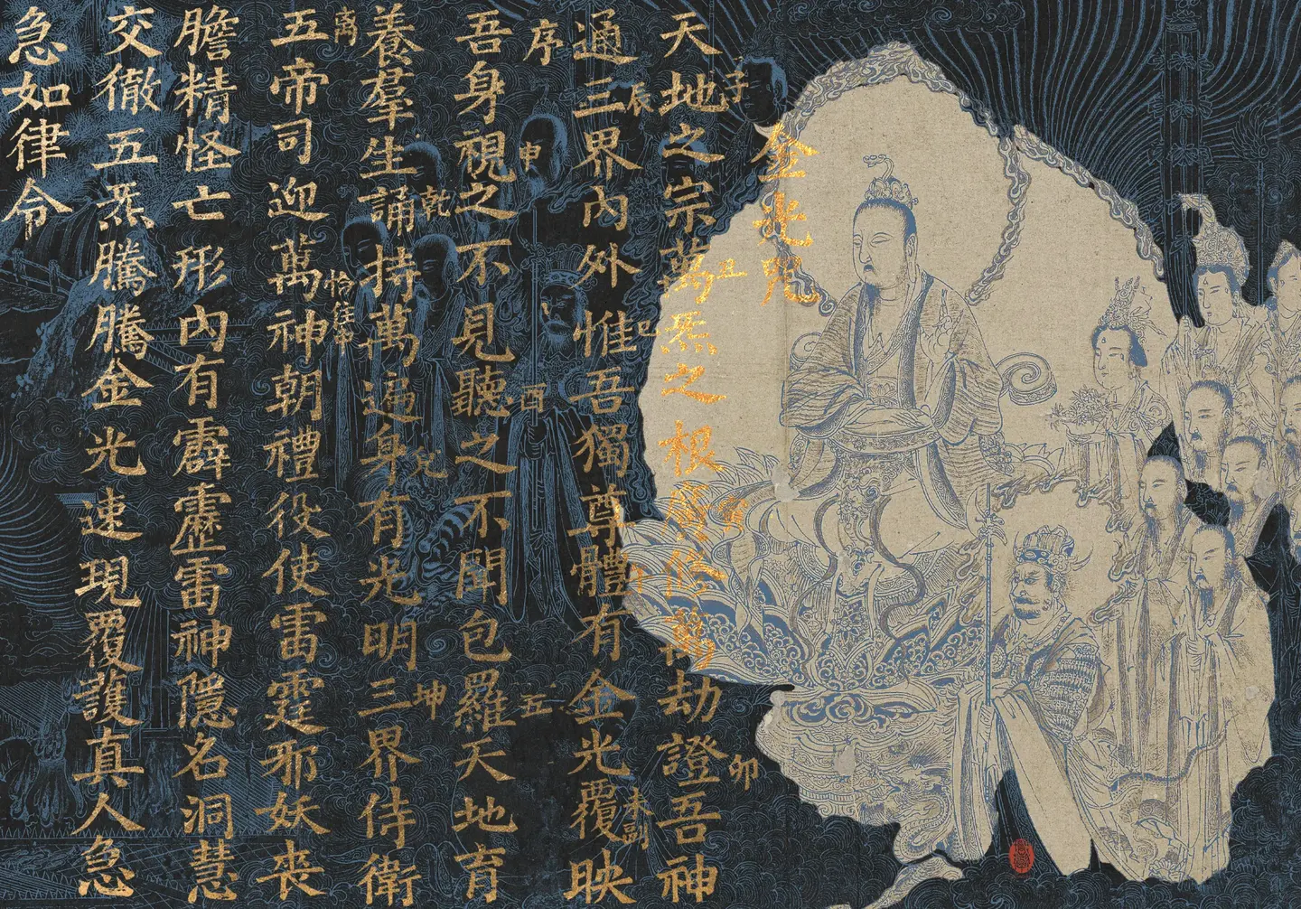 为什么道教咒语可以祈福驱邪治病？（附日常实用咒语） - 知乎