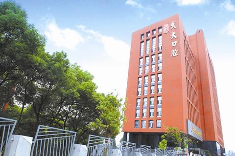 10:27口腔医学生三水王医森武大口腔考研收藏了文章2019-10-25 10:30