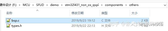 Sfsupd SFUD | 一个简洁实用的开源项目,帮你轻松搞定SPI Flash - 知乎