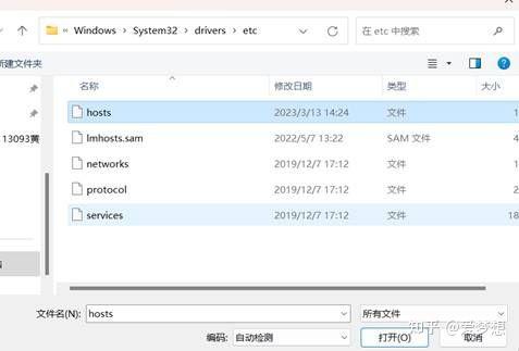配置linux固定的IP地址，以及finalshell连接 VMware Workstation 总结 - 知乎