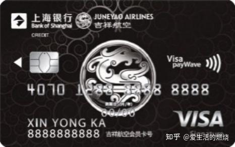 上海银行吉祥航空联名卡一飞升级权益回归- 机酒卡- 冷月清谈
