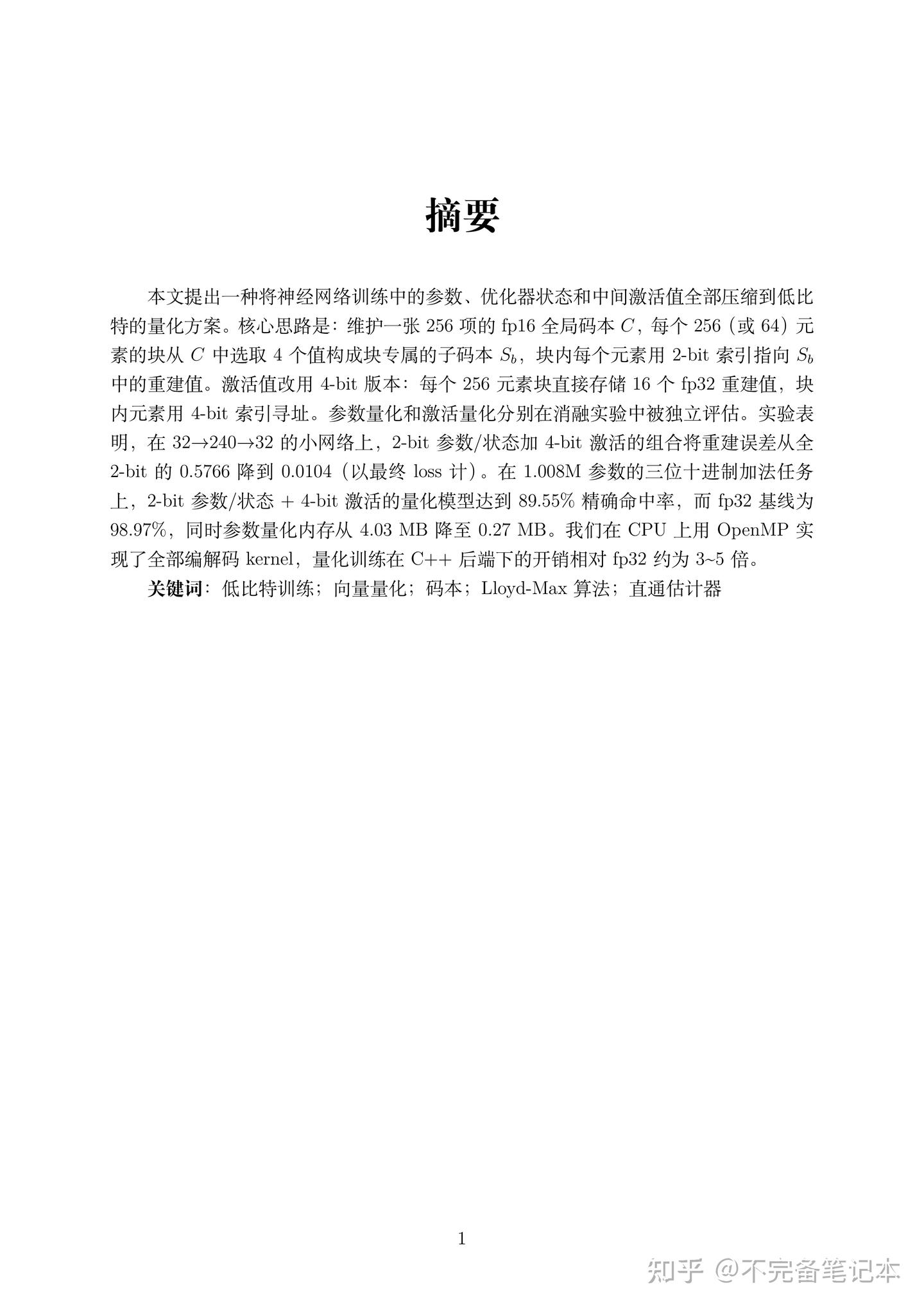 闲着没事看看量化怎么搞的 - 知乎