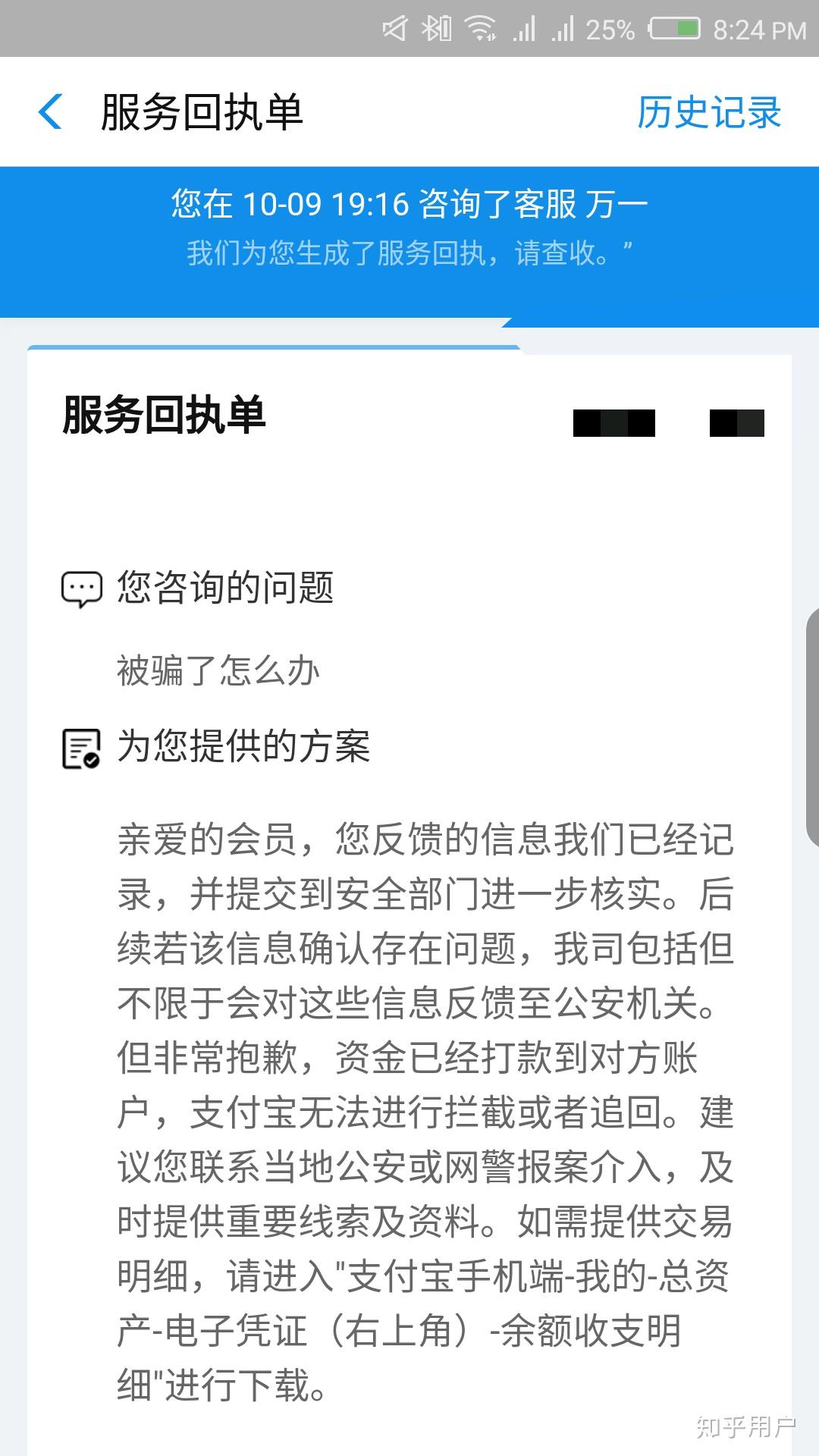 急需快手点赞员是真是假（有快手点赞员这个兼职吗?）