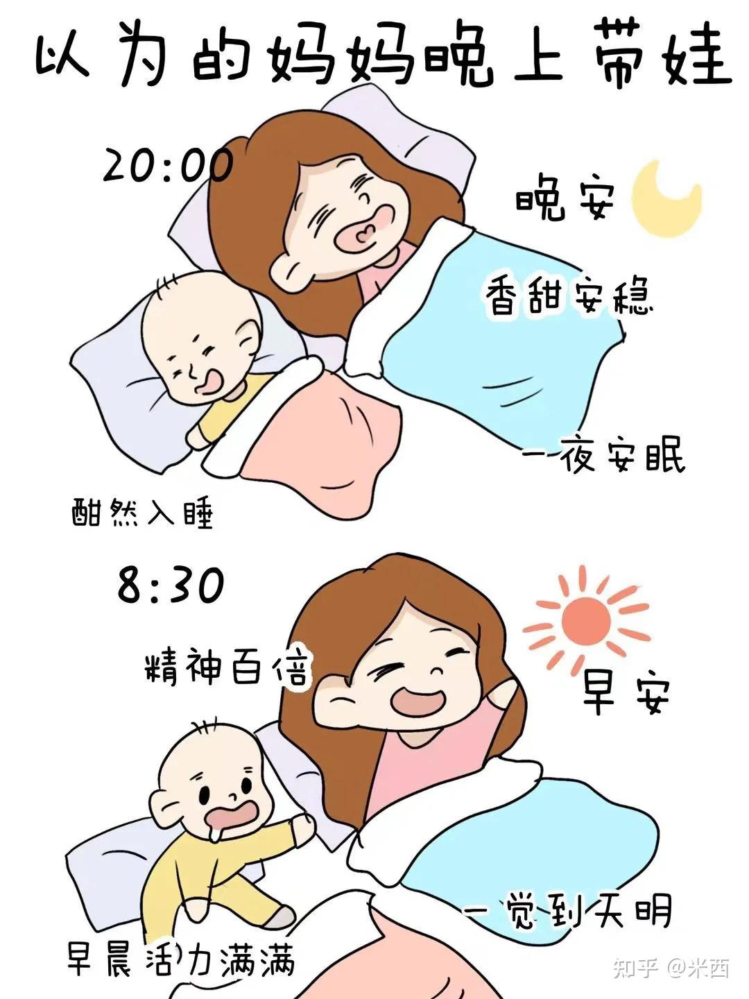 带小孩真的很累吗为什么女性带小孩总说很不容易