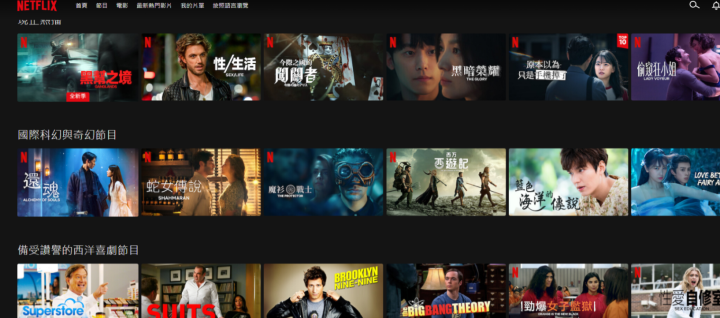 Aan de slag met Netflix Netflix Helpcentrum