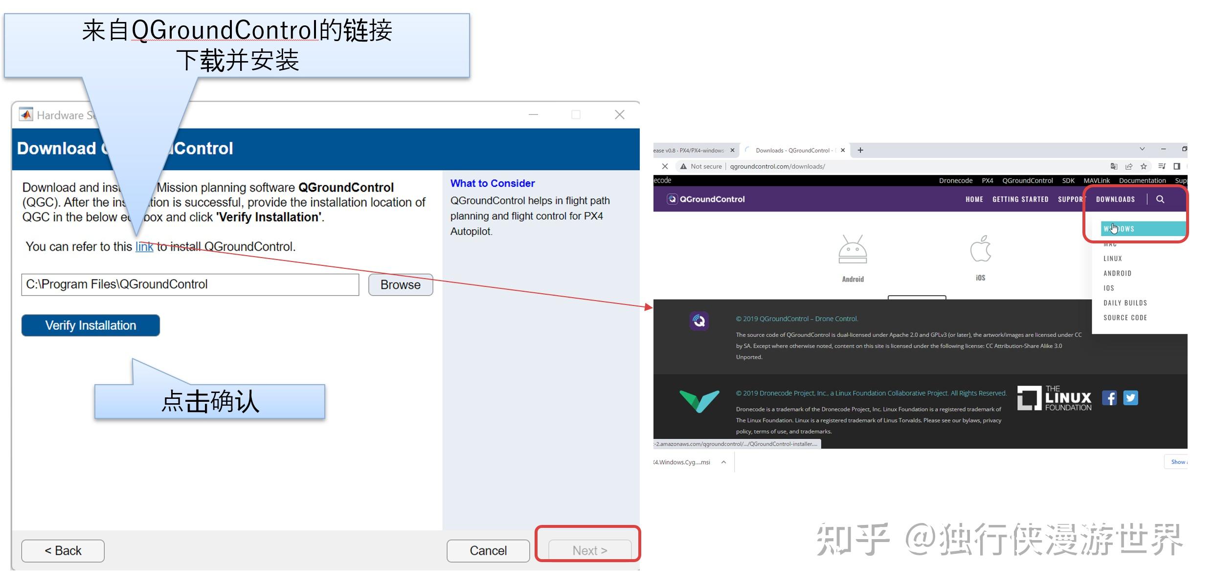 Tracker软件如何使用 知乎