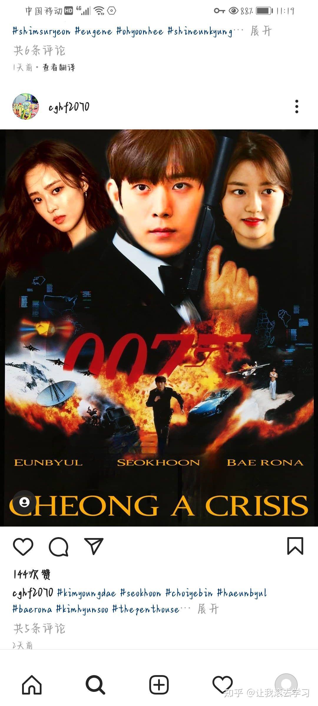 如何评价顶楼第三季第十集