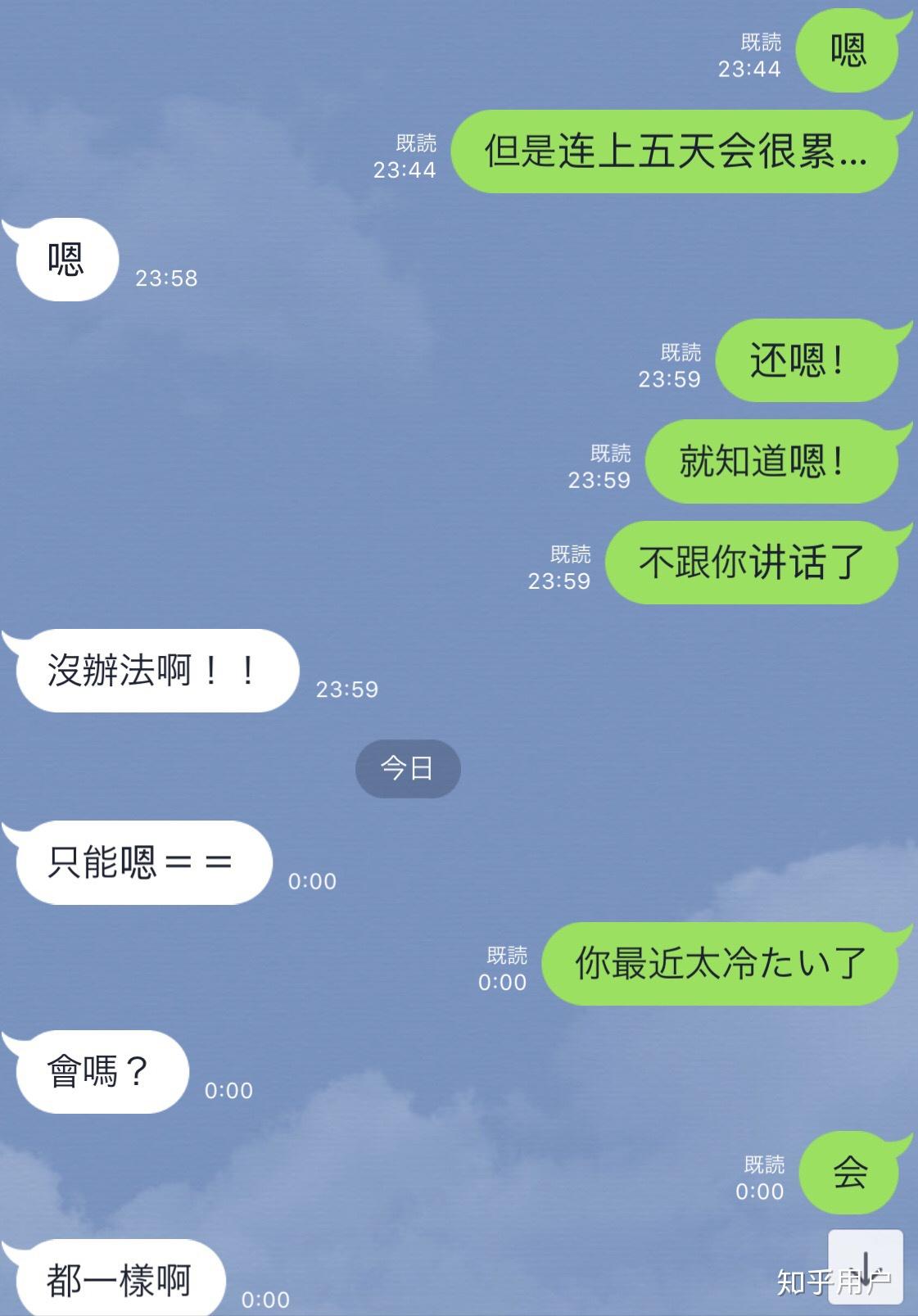 暗恋却不敢表白是一种什么样的感受?