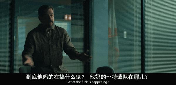 《全信没收》本·阿弗莱克 X 马特·达蒙，硬核新作