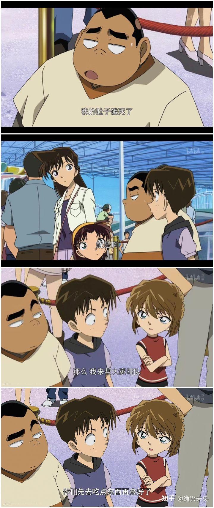 灰原哀对光彦是什么感情