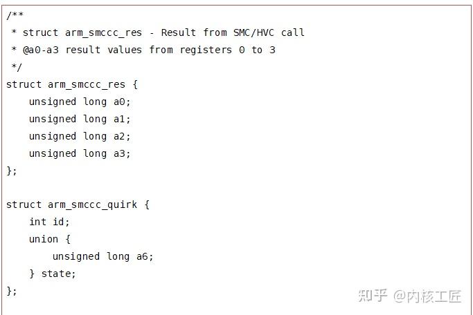Smcc TEE安全系统SMC深入理解 - 知乎
