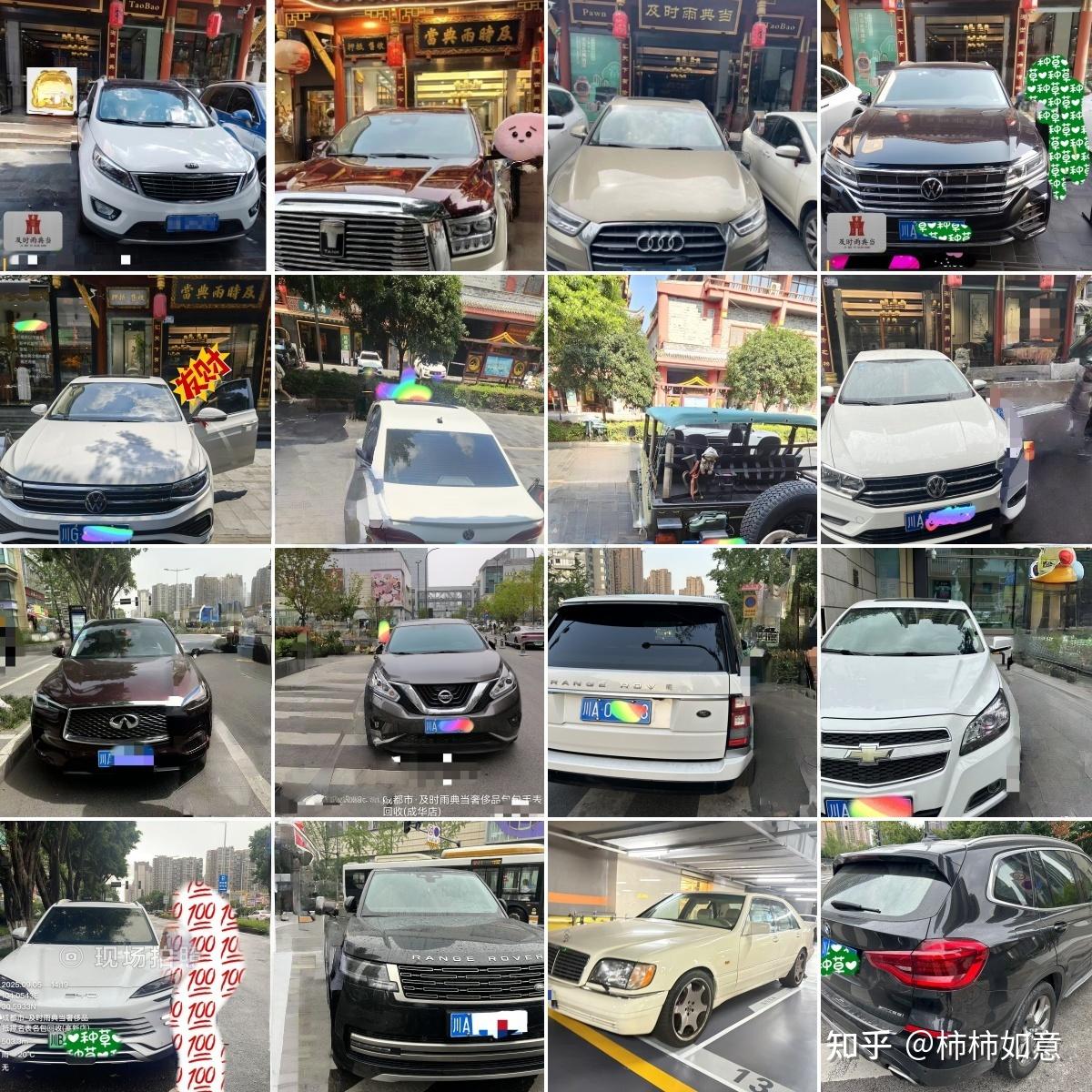 2026年成都龙泉驿典当行|正规持牌+汽车质押新能源可办