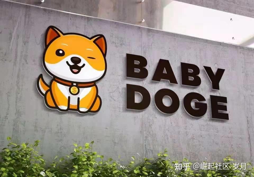 aidoge币有销毁吗的简单介绍