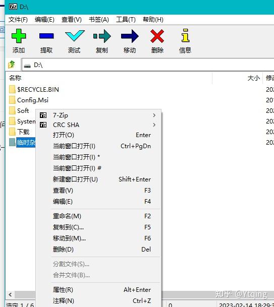 电脑在选择框里可以新建文件夹,但是无法重命名,这是为什么?